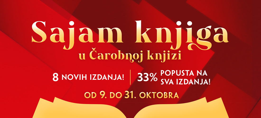 Sajam
